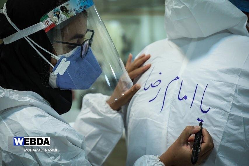 حال‌وهوای بیمارستان امام رضا (ع) مشهد+ عکس