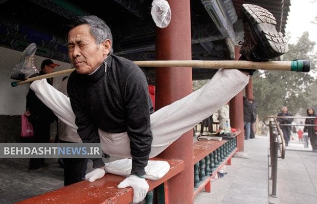 آقایان 60سال به بالا بخوانند