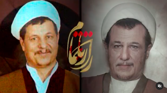 گریم متفاوت رامین راستاد در نقش آیت الله رفسنجانی + عکس 