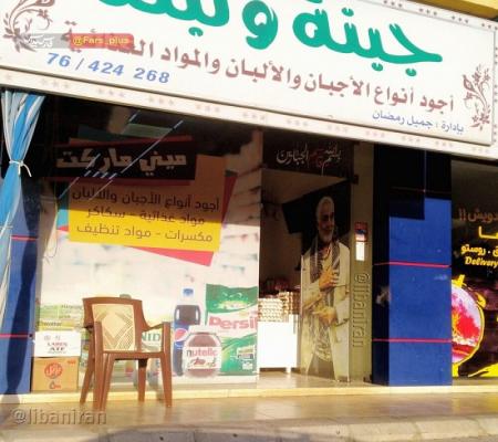 تصویری دیدنی از سردار سلیمانی در خارج از کشور + عکس