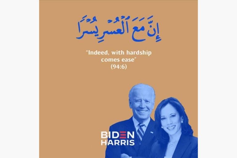  جو بایدن  با این پوستر، جذب رای مسلمانان در انتخابات آمریکا  را هدف گرفته است