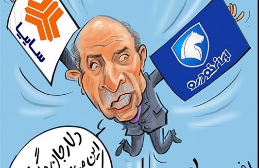 مرغ وحشی خودروسازان با کاهش دلار ننشست! + عکس