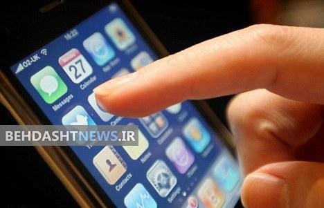 تولید انسولین با کمک نرم افزارتلفن همراه 