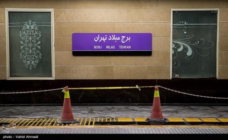 تابلوی خطوط ایستگاه های متروی تهران به فینگلیش! + عکس