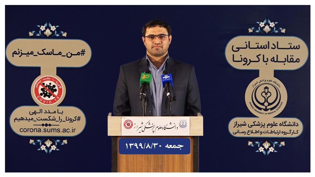 بستری  شدن 472 بیمار کرونایی  در این استان در 24 ساعت/392 بیمار بدحال در آی سی یو