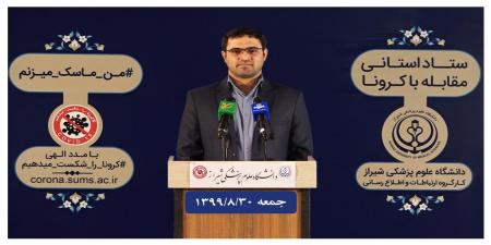 بستری  شدن 472 بیمار کرونایی  در این استان در 24 ساعت/392 بیمار بدحال در آی سی یو