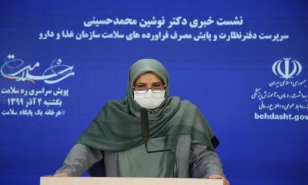 رمدسیویرهای موجود در ناصرخسرو تقلبی هستند