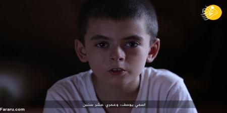 بازگشت کودک داعشی به آمریکا + عکس