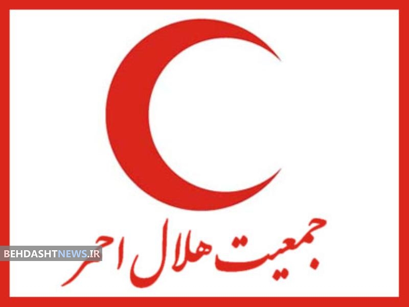  تشکیل ستاد پیگیری برنامه پنجساله جمعیت هلال احمر