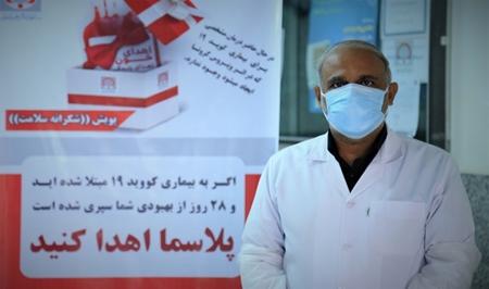 این افراد نمی توانند پلاسما اهدا کنند