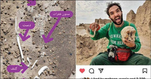 تخریب محوطه باستانی برای گرفتن فالوئر + عکس تخریب محوطه باستانی برای گرفتن فالوئر + عکس