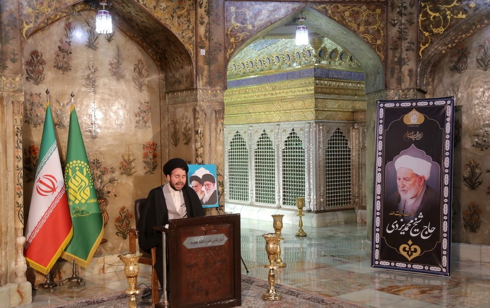 مراسم بزرگداشت آیت الله محمد یزدی + عکس