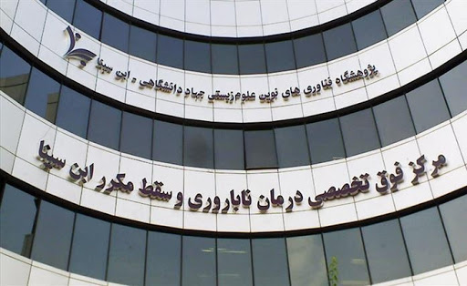 انتخاب عضو هیات علمی پژوهشگاه ابن سینا به عنوان پژوهشگر برگزیده سال ۱۳۹۹ در جشنواره تجلیل از پژوهشگران و فناوران برگزیده کشور 