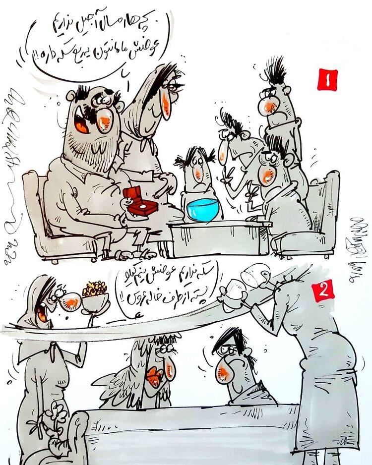 کلا از آجیل و سکه شانس نیاوردیم + عکس