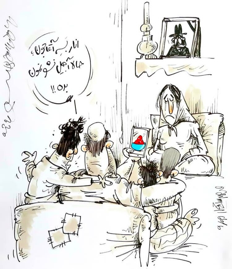 یلدای مجازی از این زاویه! + عکس