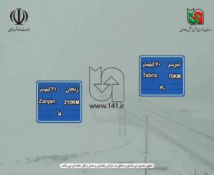 مسدود شدن آزادراه زنجان-تبریز به علت بارش برف+ عکس
