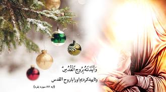 دکتر عاملی میلاد حضرت مسیح(ع) را تبریک گفت