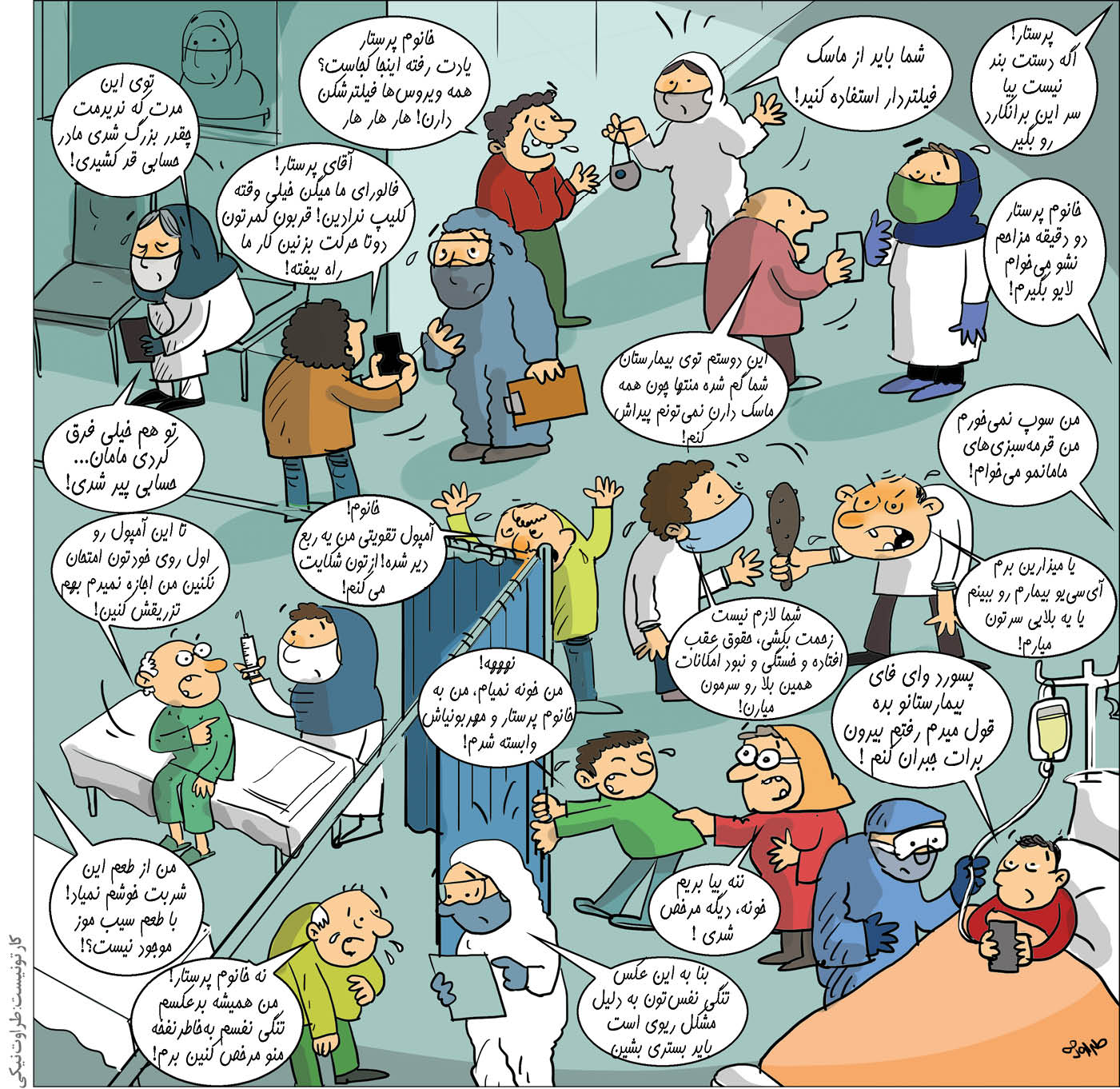 روز پرستار چگونه گذشت؟! +‌ عکس