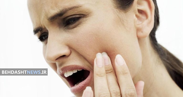 عفونت دندان را با این ترفند نابود کنید