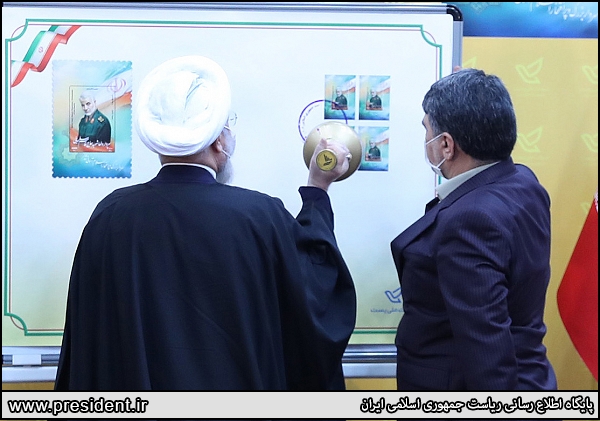 رونمایی روحانی از تمبر یادبود سردار دل ها + عکس