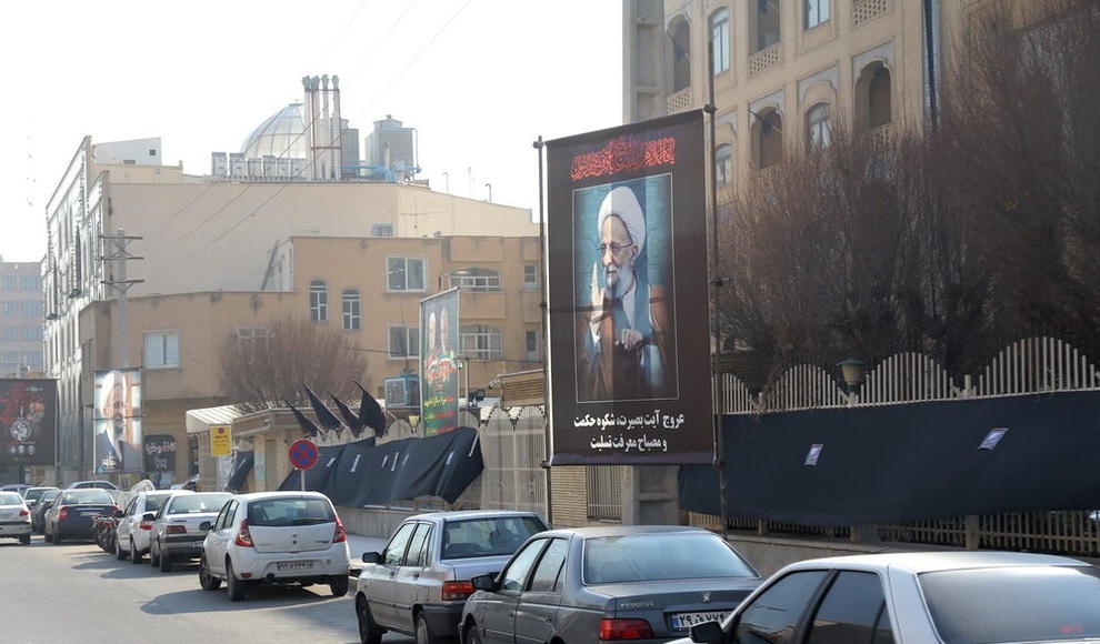 حال و هوای موسسه آیت الله مصباح یزدی + عکس