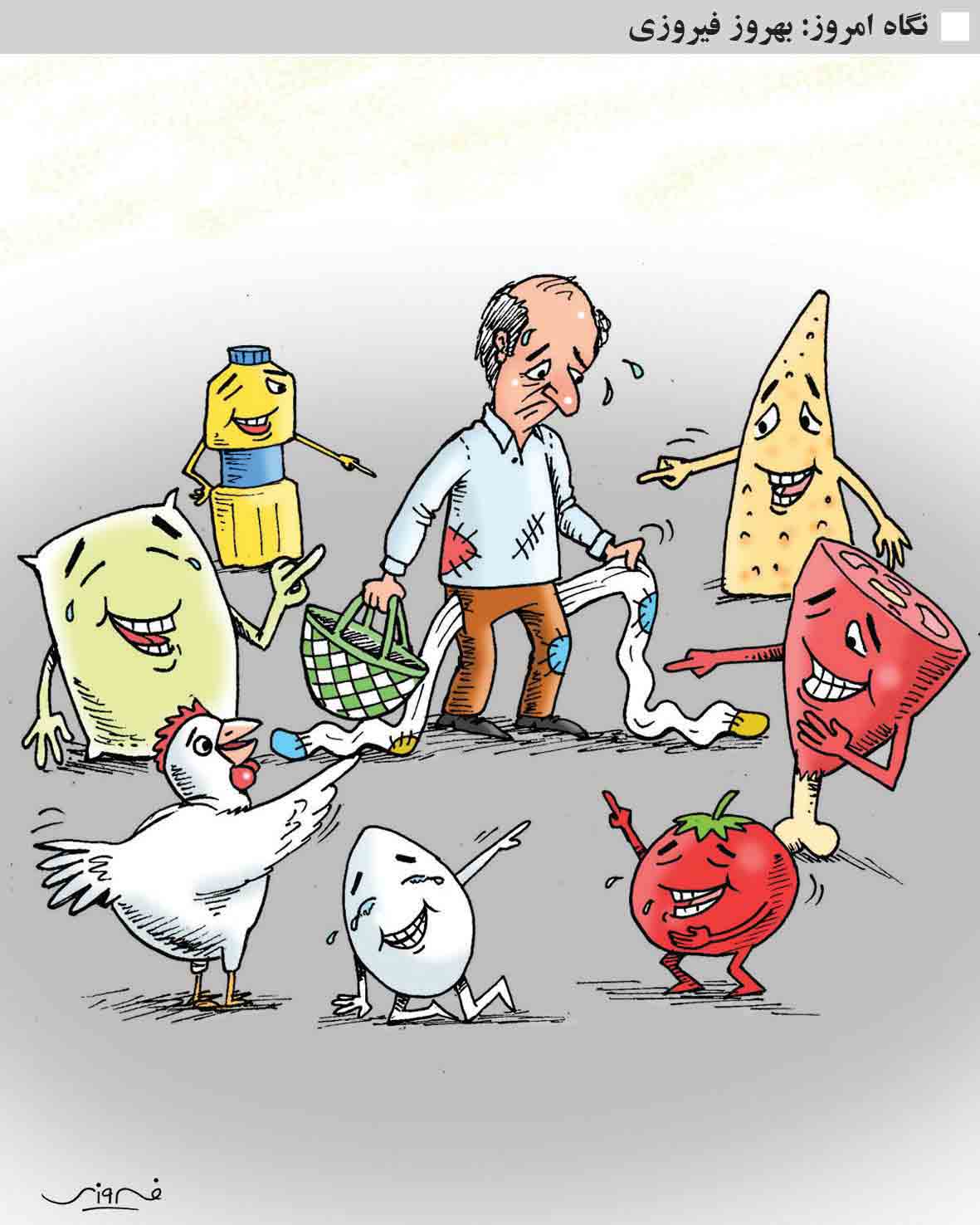 وضعیت مردم در گرانی افسارگسیخته + عکس