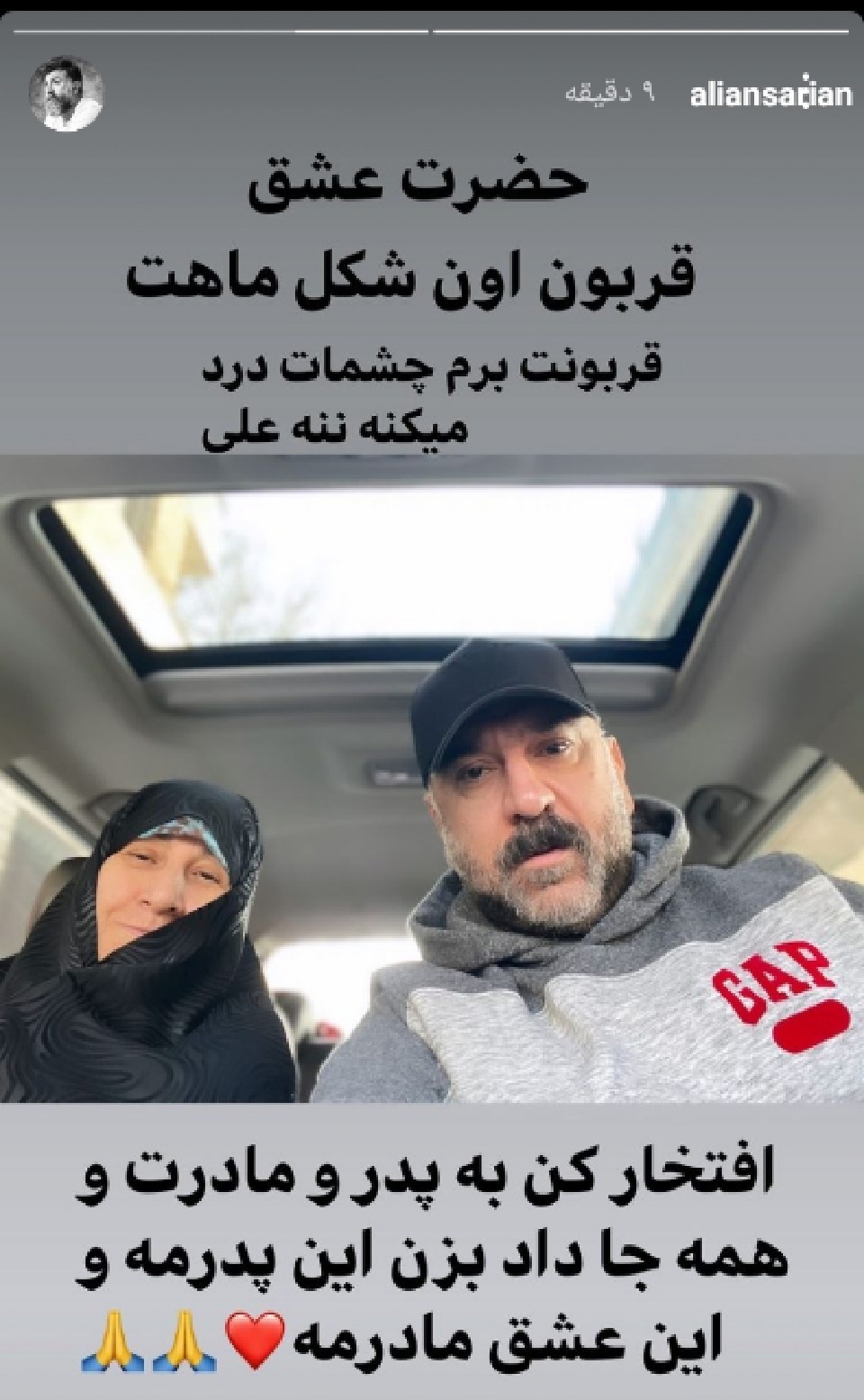 ماشین میلیاردی علی انصاریان +عکس