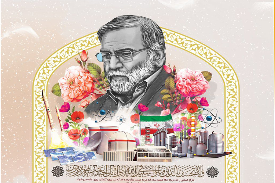 پویش مجازی فخر ایران + لینک ثبت‌نام