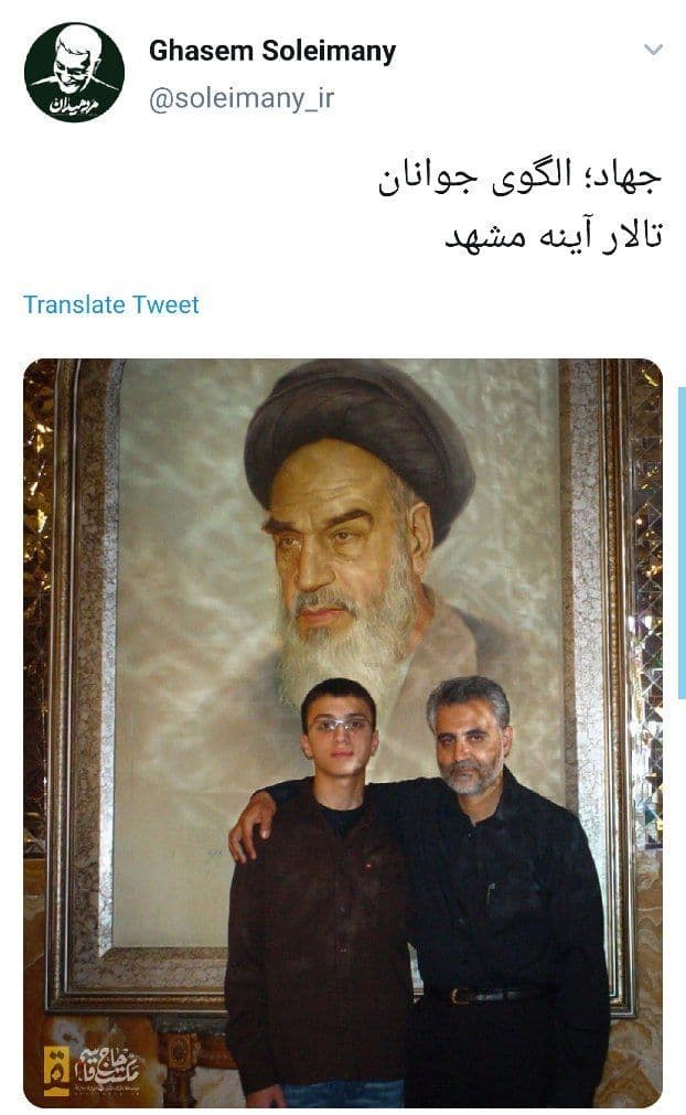  سردار سلیمانی و پسر شهید مغنیه در حرم امام رضا (ع) + عکس