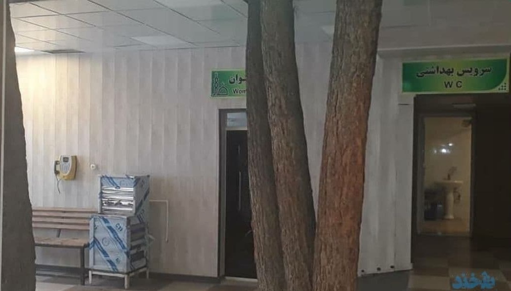 کار جالب بیمارستانی در سنندج + عکس
