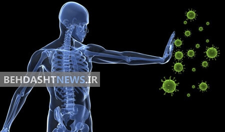  چطور سیستم ایمنی بدنتان را تقویت کنید