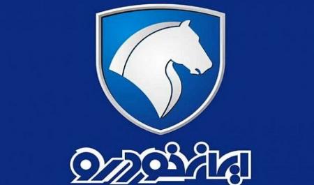 پیش فروش محصولات ایرانخودرو امروز آغاز شد +جدول قیمت ها