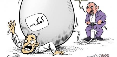 گرانی تخم مرغ در سیاهی زمستان + عکس