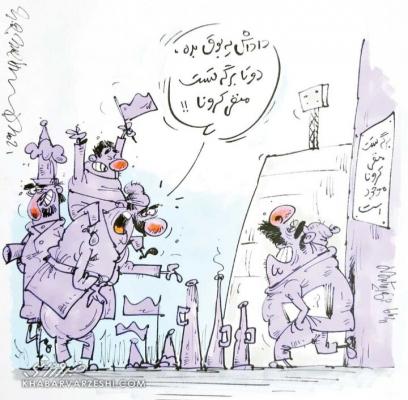 فروش تست کرونا در ورزشگاه آزادی + عکس