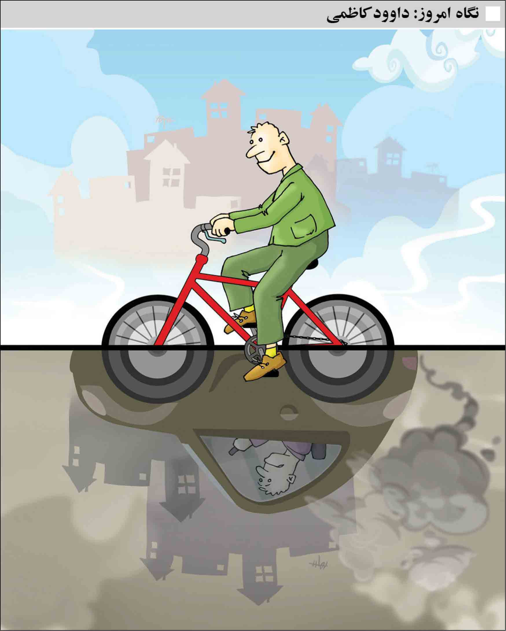 دو روی سکه آلودگی هوا + عکس