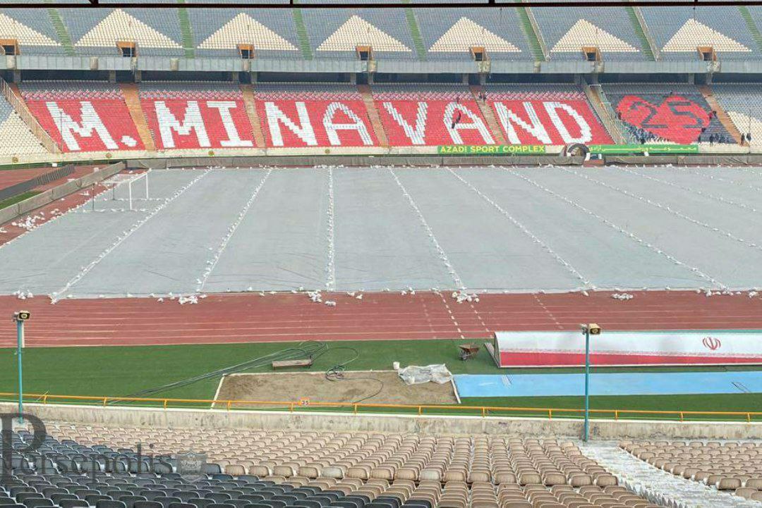 طرح موزاییکی به یاد مهرداد میناوند در ورزشگاه آزادی + عکس