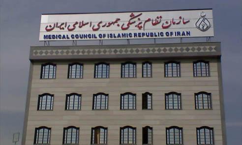 نامه ۹۸ عضو نظام پزشکی به روحانی درباره واکسن کرونا