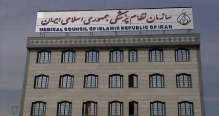 نامه ۹۸ عضو نظام پزشکی به روحانی درباره واکسن کرونا