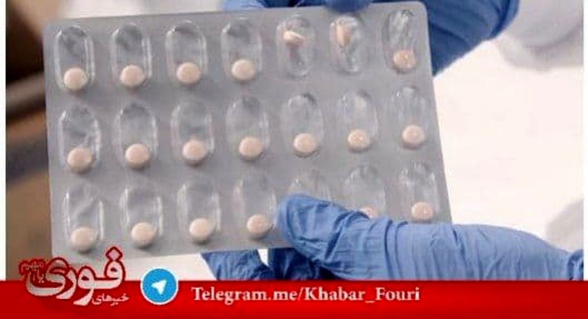 واکسن آمریکایی کرونا به شکل قرص! +عکس