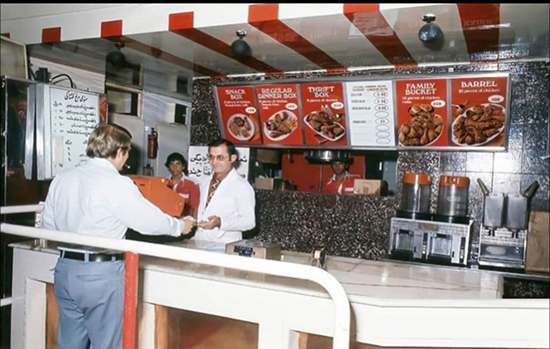 رستوران کنتاکی تجریش در دهه پنجاه! + عکس