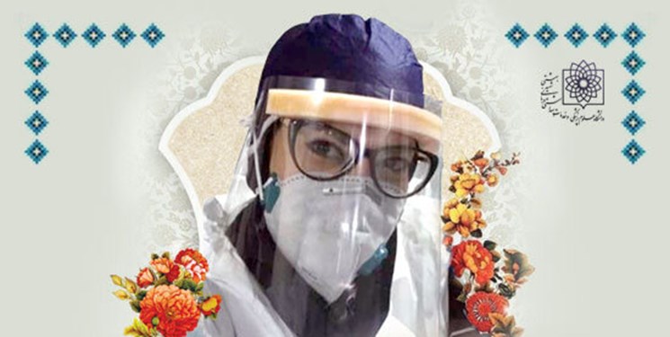 شهادت پرستار باردار بیمارستان لقمان بر اثر کرونا+ عکس