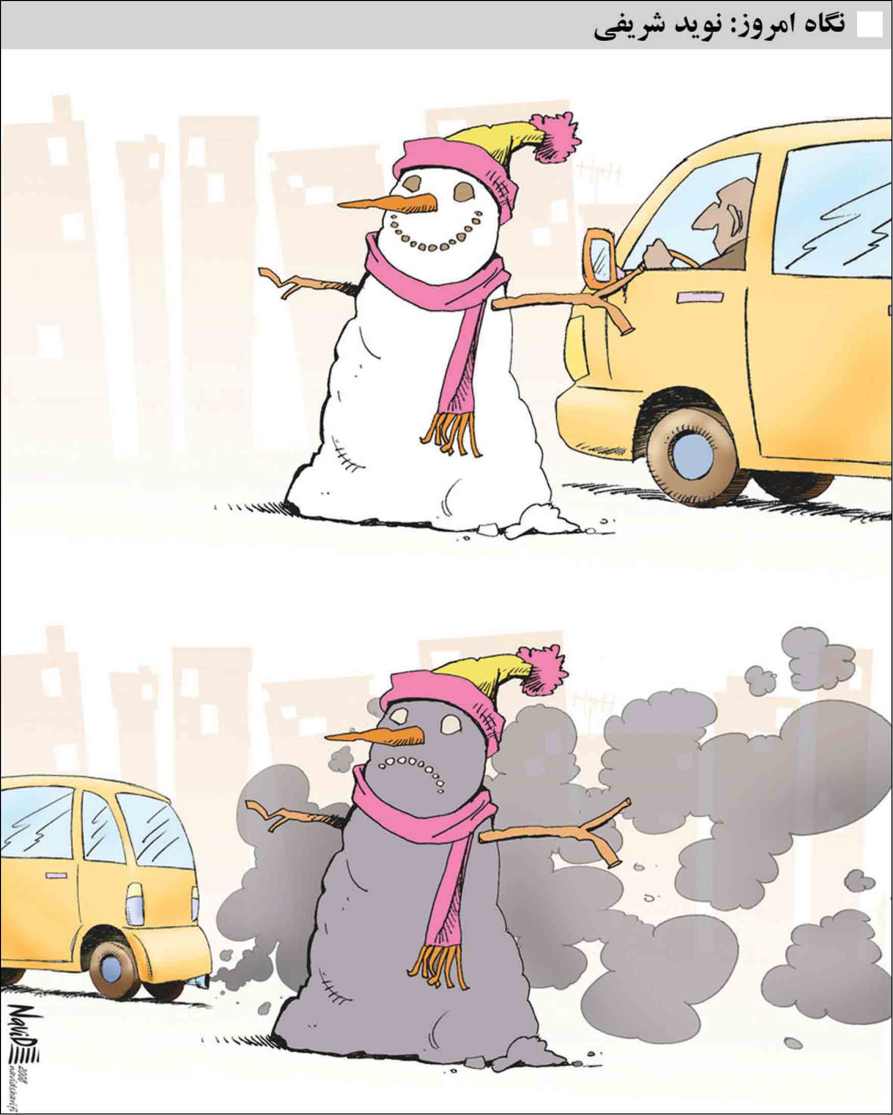 آلودگی هوا سهم زمستانی شهرها + عکس