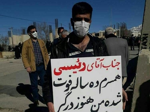 درخواست از رئیسی درباره مهریه همسر فوت شده + عکس