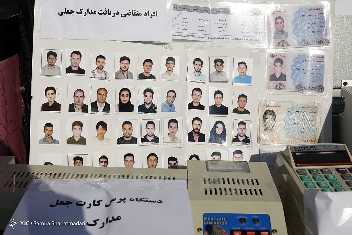 دستگاهی که با آن مدارک جعل می شود! + عکس