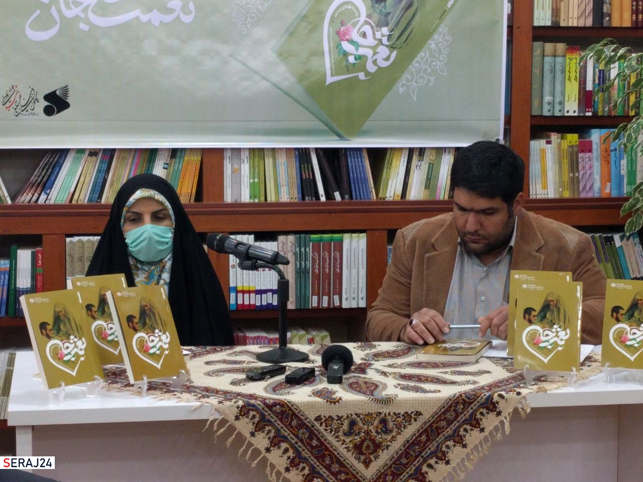 کتاب نعمت‌جان رونمایی شد