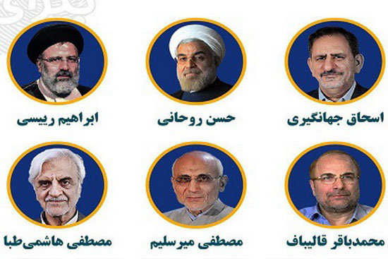 دیدگاه نامزدهای انتخابات ریاست‌جمهوری درباره 