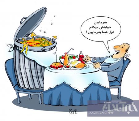 ببینید اینجوری هم رکورد زدیم + عکس