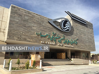  صدور مجوز پذیرش بیماران خارجی در2 بیمارستان دانشگاه علوم پزشکی زاهدان