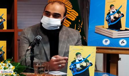 گزارش نشست رونمایی از کتاب سید سقا