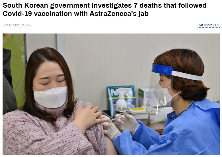 ️ 7 مورد مرگ پس از تزریق واکسن آسترازنیکا در کره جنوبی